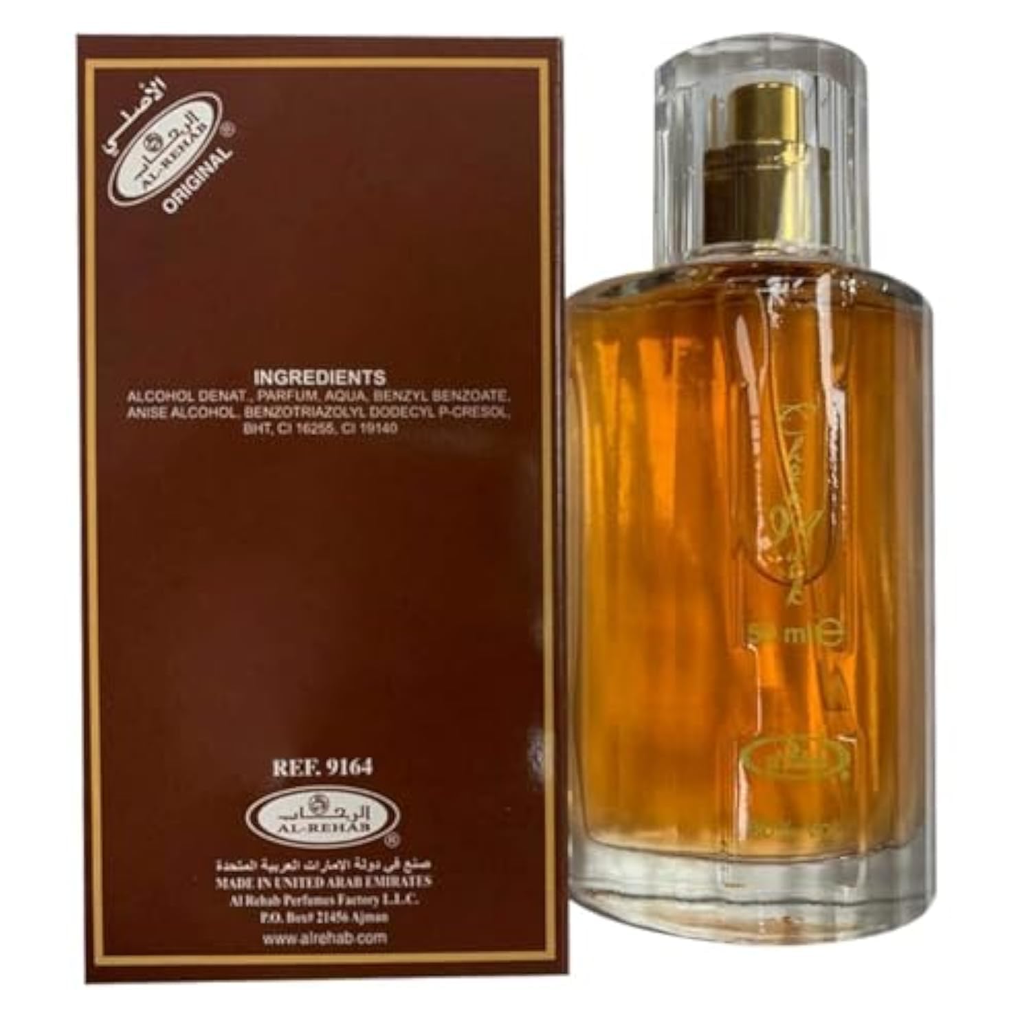 Choco Musk Eau de Parfum Spray for Women from BodyBlissEssentials, featuring a minimalist bottle, containing a warm, sweet, and comforting gourmand fragrance